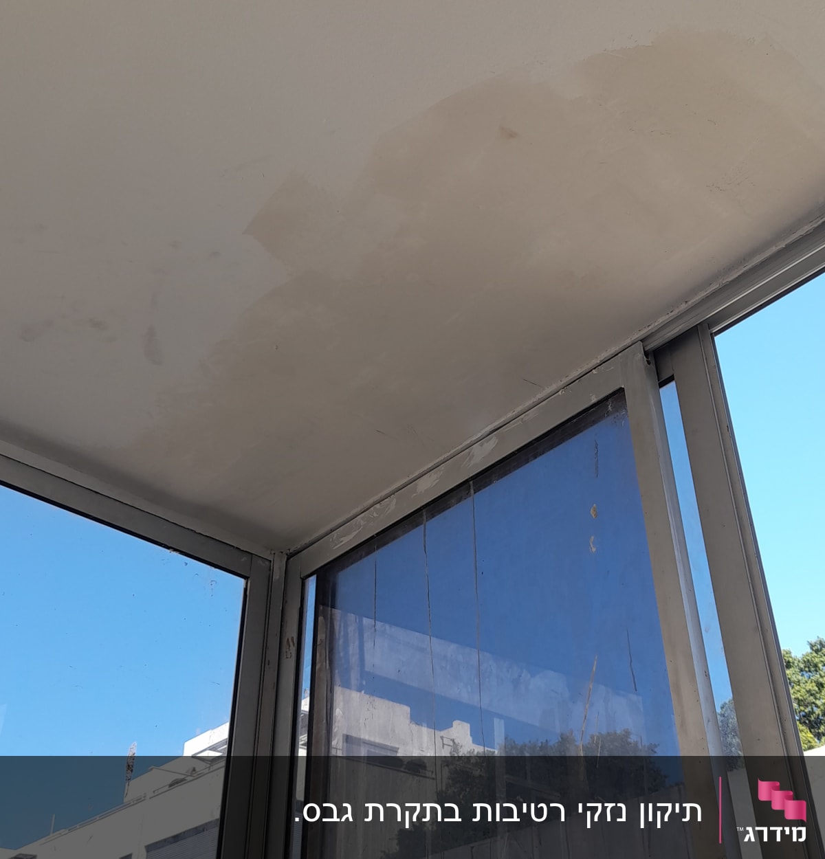 תיקון גבס בתקרה עם סימני תיקון